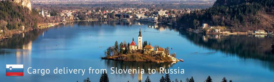 Cargo delivery from Slovenia to Russia
