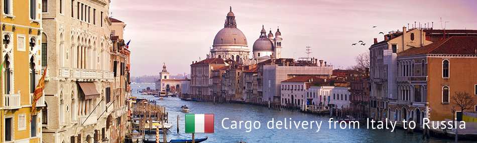 Cargo delivery from Italy to Russia