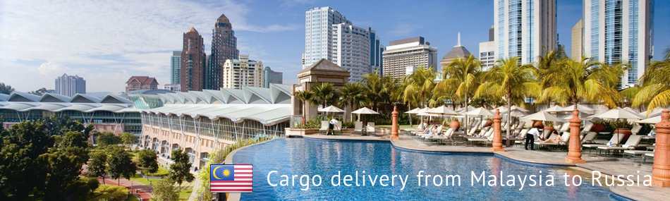 Cargo delivery from Malaysia to Russia