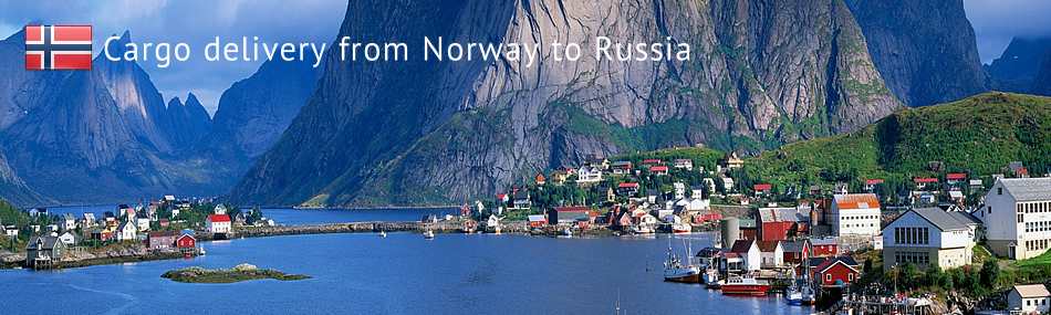Cargo delivery from Norway to Russia