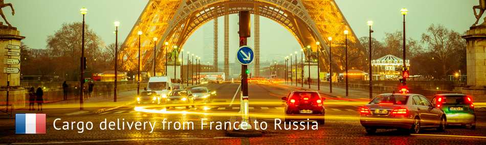 Cargo delivery from France to Russia