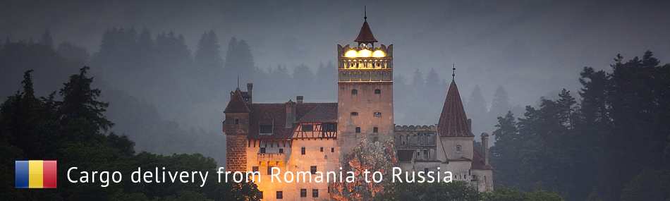 Cargo delivery from Romania to Russia
