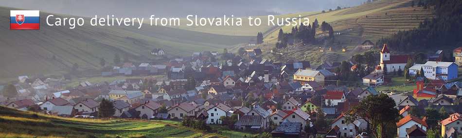 Cargo delivery from Slovakia to Russia